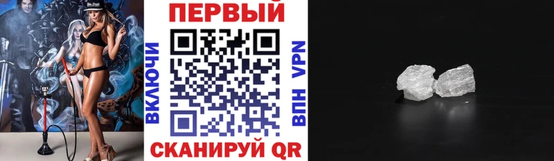 АМФЕТАМИН VHQ  Купить  Белебей 
