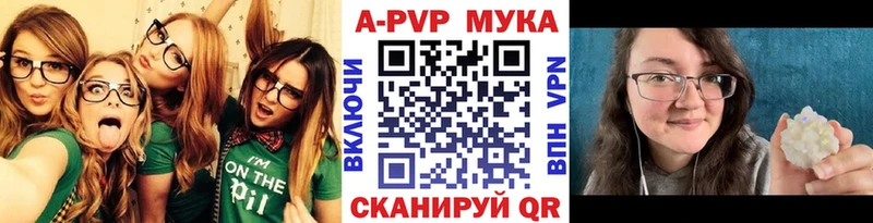 Alfa_PVP кристаллы Белебей