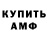 Кетамин ketamine Andrew Stashenko
