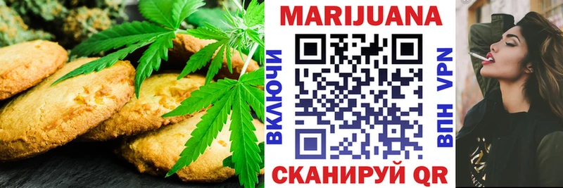Купить закладки  Белебей  Еда ТГК конопля 