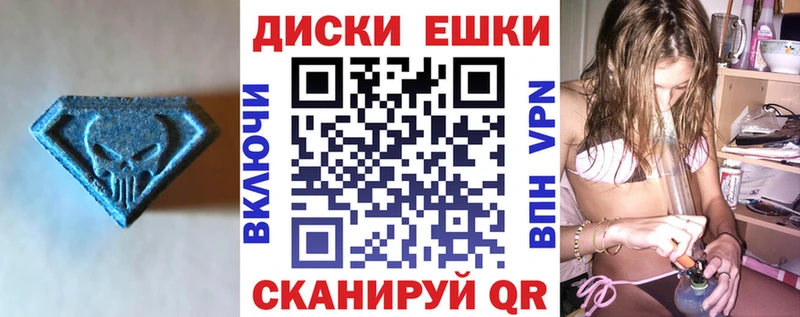 Экстази VHQ  Купить  Белебей 