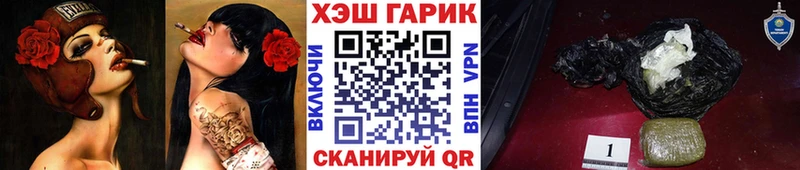Гашиш hashish  Купить закладки  Белебей 