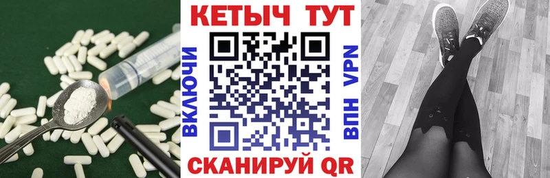 Кетамин VHQ  Купить закладки  Белебей 