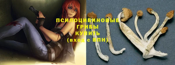 кокаин перу Красноперекопск