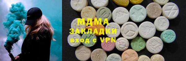 кокаин перу Красноперекопск