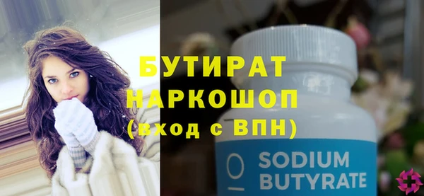 дурь Краснотурьинск