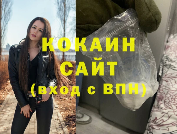 кокаин перу Красноперекопск