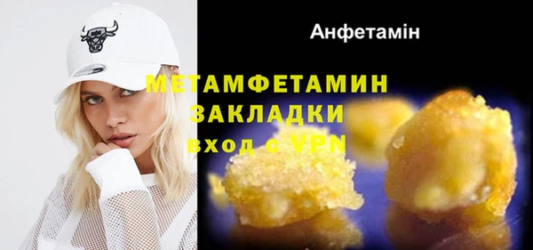 spice Краснослободск