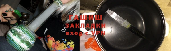 кокаин перу Красноперекопск