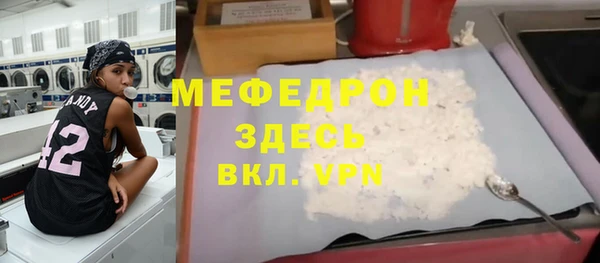 дурь Краснотурьинск