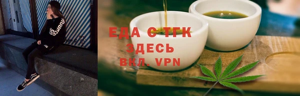 spice Краснослободск