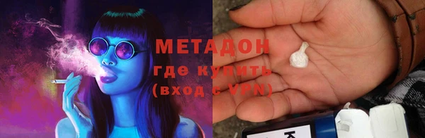 кокаин перу Красноперекопск