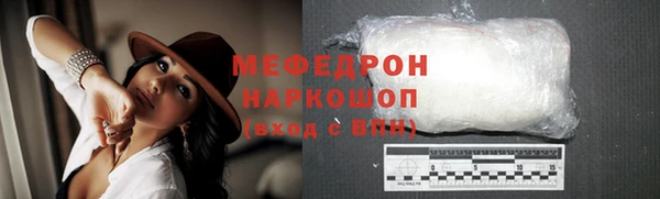 кокаин перу Красноперекопск