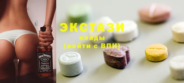 spice Краснослободск