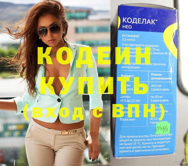 дурь Краснотурьинск