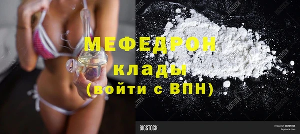 spice Краснослободск