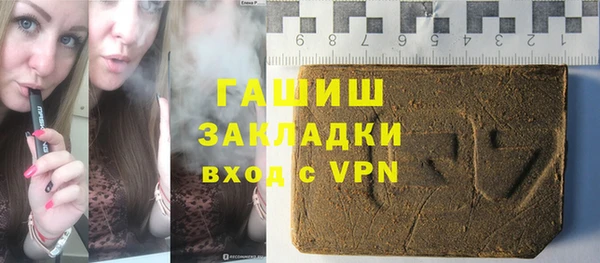 spice Краснослободск