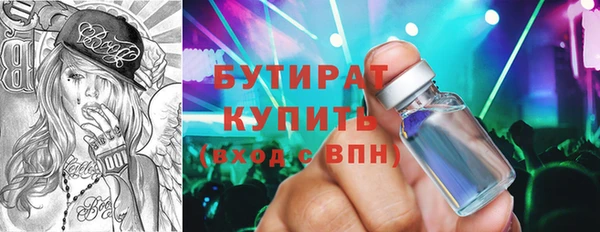 spice Краснослободск