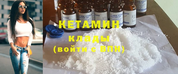 кокаин перу Красноперекопск