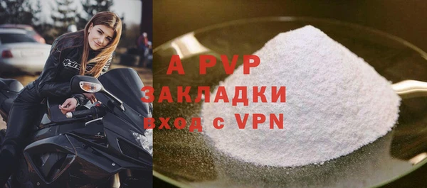 кокаин перу Красноперекопск