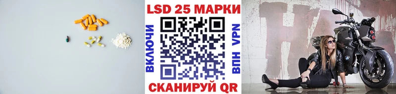 Купить где  Белебей  LSD-25 экстази ecstasy 
