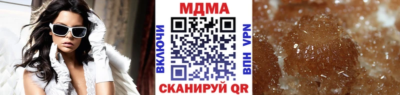 Купить  Белебей  МДМА молли 