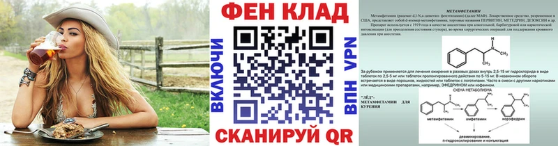 Первитин витя  Купить закладки  Белебей 