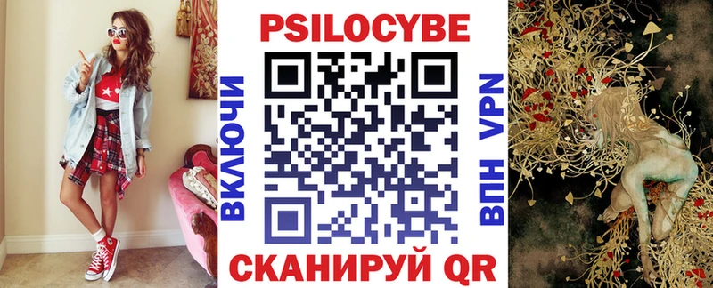 Галлюциногенные грибы Cubensis  Купить где  Белебей 