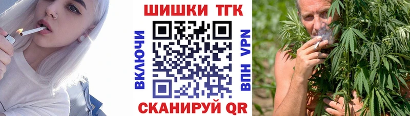 Канабис Amnesia  Купить  Белебей 
